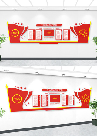 ��Ա����ĵ����Ļ�ǽ