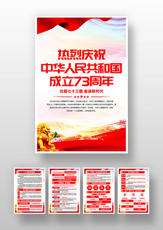 ������ף�л����񹲺͹�����73���꺣��