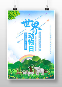 綯