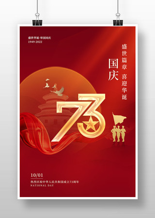 ����ʮһ�����73���꺣��