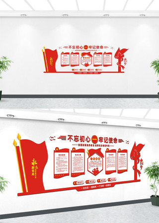 ��ɫ������Ա��Ҳ����Ļ�ǽ