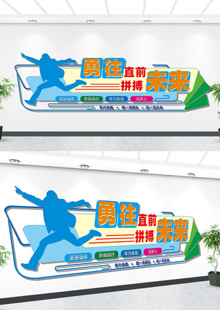 企业标语文化墙 CDR