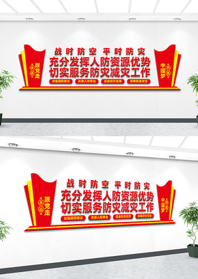 �˷��������Ļ�ǽ���