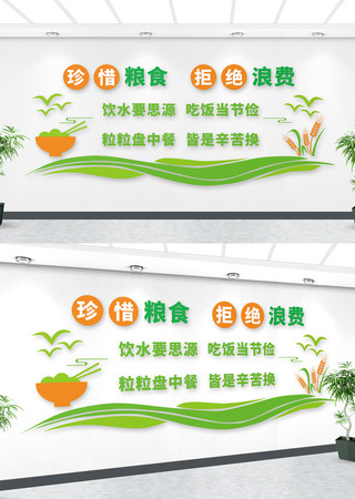 �ػ������Ļ�ǽ