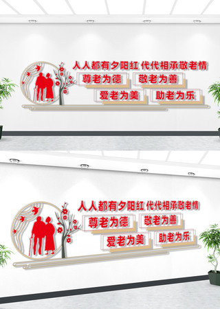 敬老院文化墙 CDR