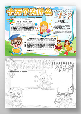 ʮ���ΪʲôС��ģ��