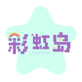 ʺ絺