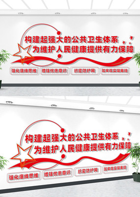 ���������Ļ�ǽ