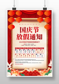 ��ɫϲ�����ż�֪ͨ�������