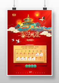 ʮһ�����73����ż�֪ͨ����