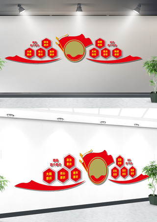 四个自信文化墙 四个自信文化墙