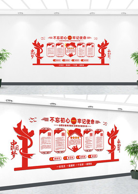 �����Ļ�չ���Ļ�ǽ��� 