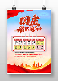 ����73�������ڷż�֪ͨ����