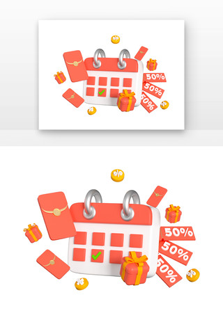 3D立体电商促销折扣日元素 3D立体电商促销折扣日元素