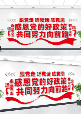 ���������Ļ�ǽ