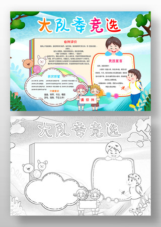 ��ͨ����ί��ѡ�ֳ������ PSD