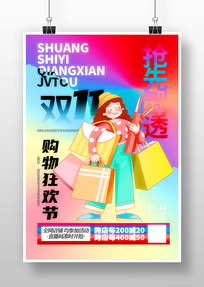˫ʮһ񻶹ڲ廭ֱ