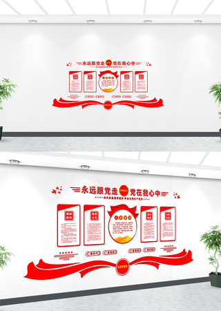 ��Զ�����߹����й����Ļ�ǽ