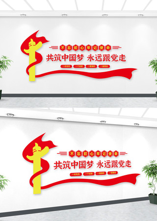 ��Զ�����߹����й����Ļ�ǽ