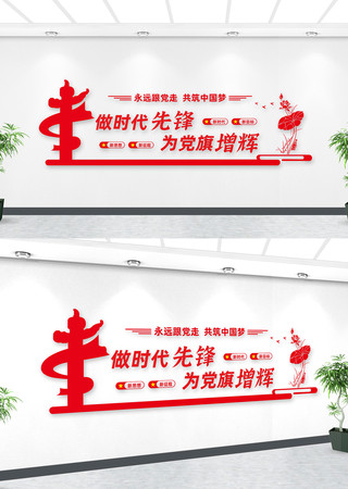 ��ʱ���ȷ��Ļ�ǽ