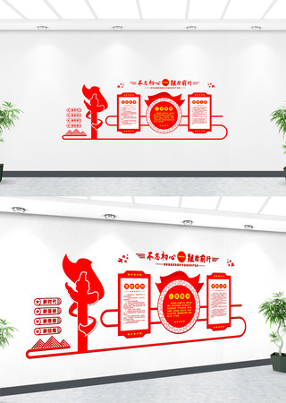 ���������μ�ʹ����־�Ļ�ǽ