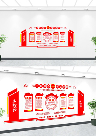 ��֧�������Ļ�ǽ���