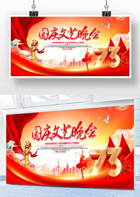 ����73��������������̨����