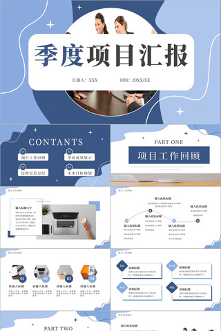 ��ɫ��Լ������Ŀ�㱨PPTģ�� pptx