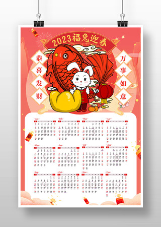 2023�����ģ����� PSD