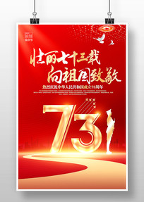 73꺣ģ
