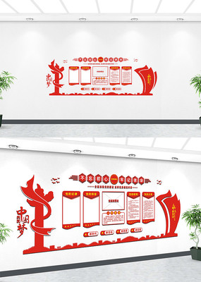 ��ɫ���������Ļ�ǽ��� 