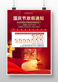 ��ɫϲ�����ڷż�֪ͨ����