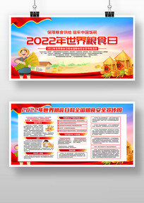 2022ʳպʳȫ