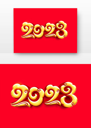 2023 PSD