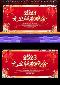 2023����������Ԫ����������չ��