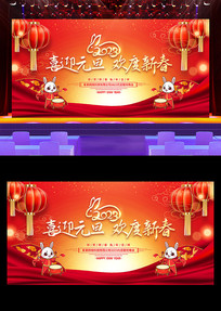 2023������Ԫ��������̨չ�����