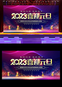 ϲӭ2023