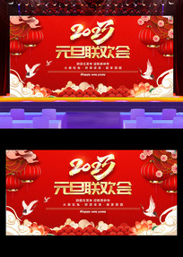  2023��Ԫ���������ᱳ��չ��