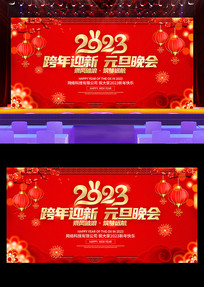 ��ɫϲ��2023��������Ԫ����������չ��