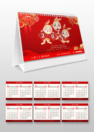 ��Լ2023��������̨����� PSD