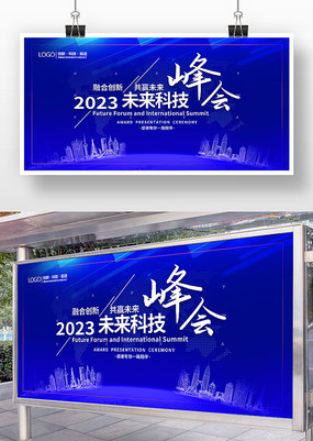 ɫ2023Ƽ鱳չ