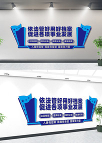 Υ�������Ļ�ǽ