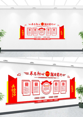 �����Ļ�չ���Ļ�ǽ��� 