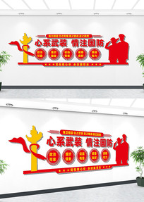 ���οɿ��Ļ�ǽ