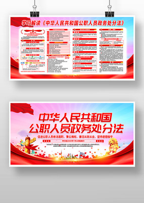 л񹲺͹ְԱ񴦷ַչ