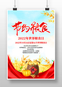 2022ʳ