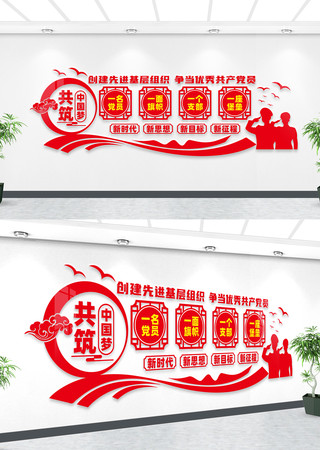 ��֧���Ļ�ǽ CDR