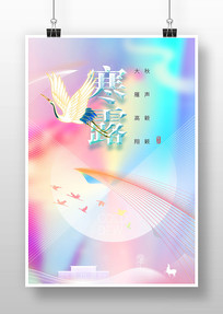 ¶Լͷ⾳