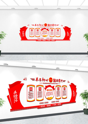 ��ɫ���������Ļ�ǽ���