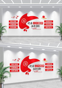 ͼʮְ참Ļǽ